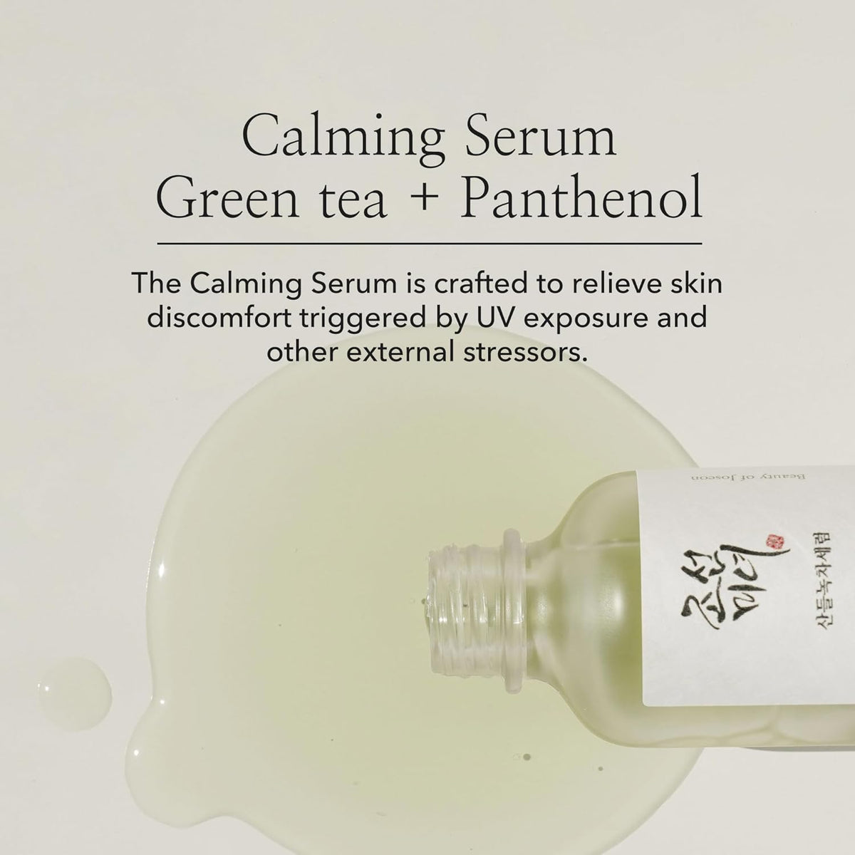 Beauty of Joseon - Green Tea + Panthenol Calming Serum - 30g