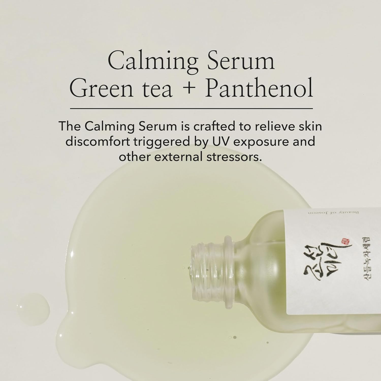 Beauty of Joseon - Green Tea + Panthenol Calming Serum - 30g
