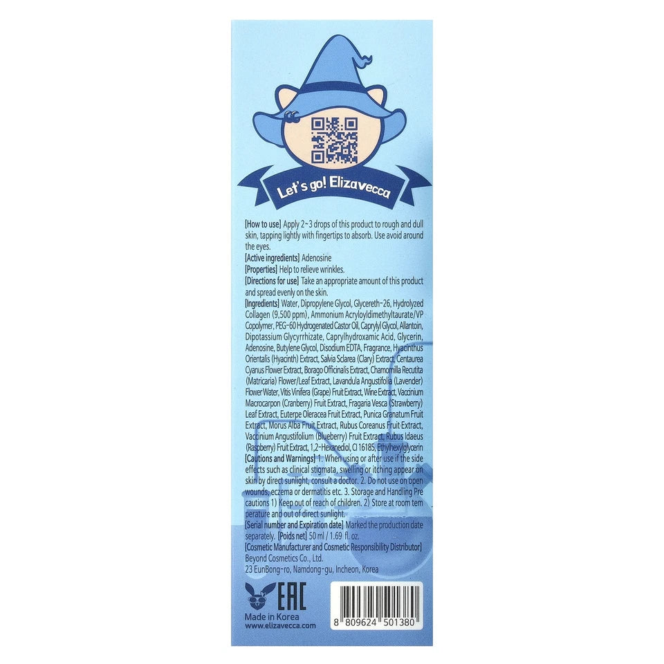 Buy Hell-Pore Marine Collagen Ampoule 50ml at Best Price Online in UAE - Glow Beauty